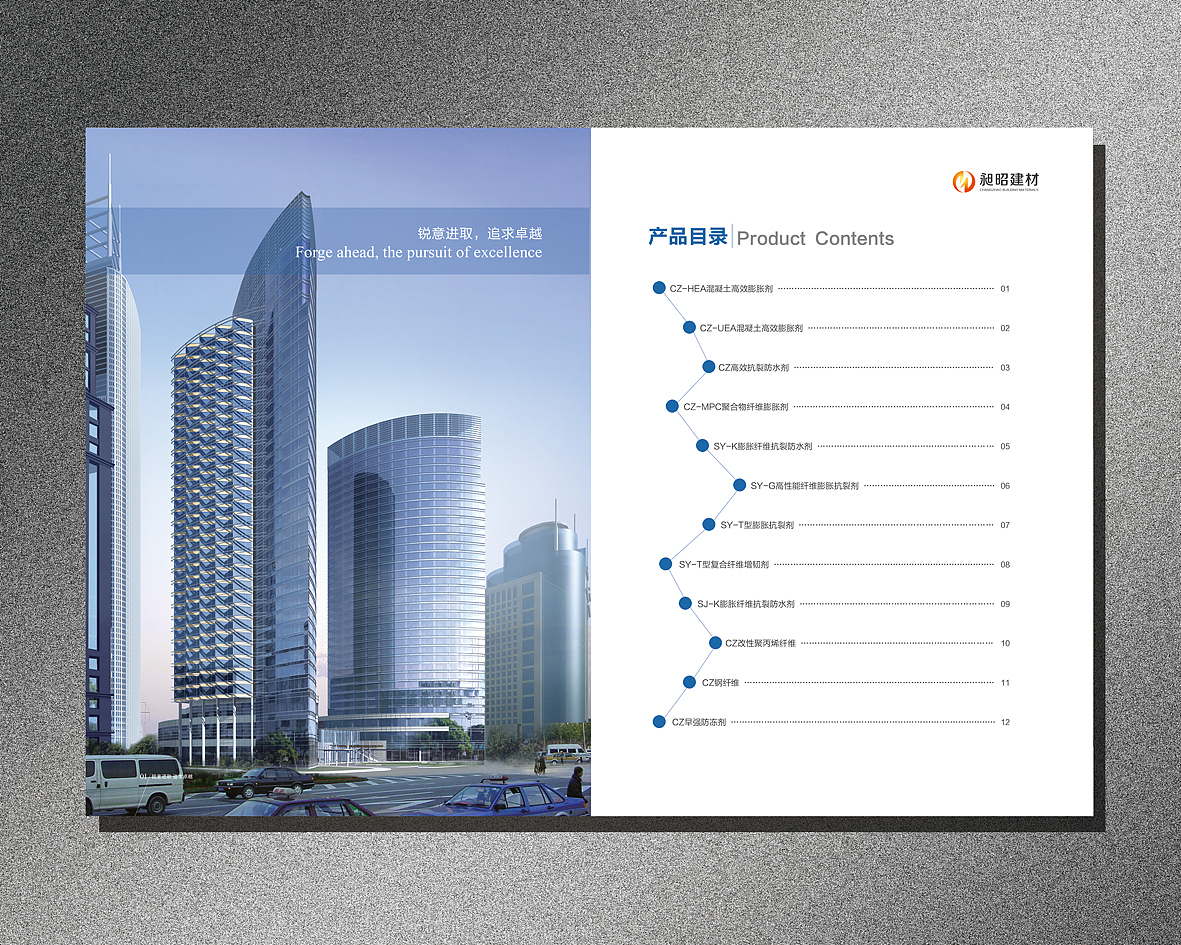 建筑材料畫冊 功能、設(shè)計(jì)要點(diǎn)與市場價(jià)值