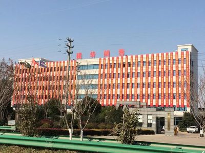 建華建材銷售(江蘇)隆重開業(yè) 引領區(qū)域建筑材料新篇章
